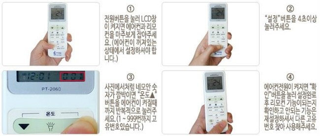 위니온시스템 이미지
