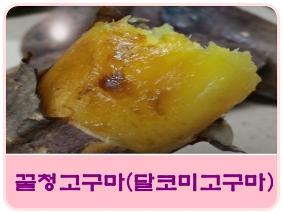 울엄마간식 이미지