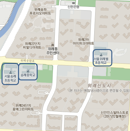서울위례별초등학교 이미지