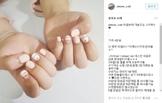 식스틴네일 이미지