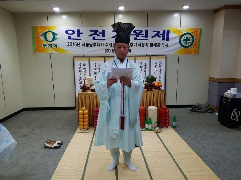 (주)정호이앤씨 이미지