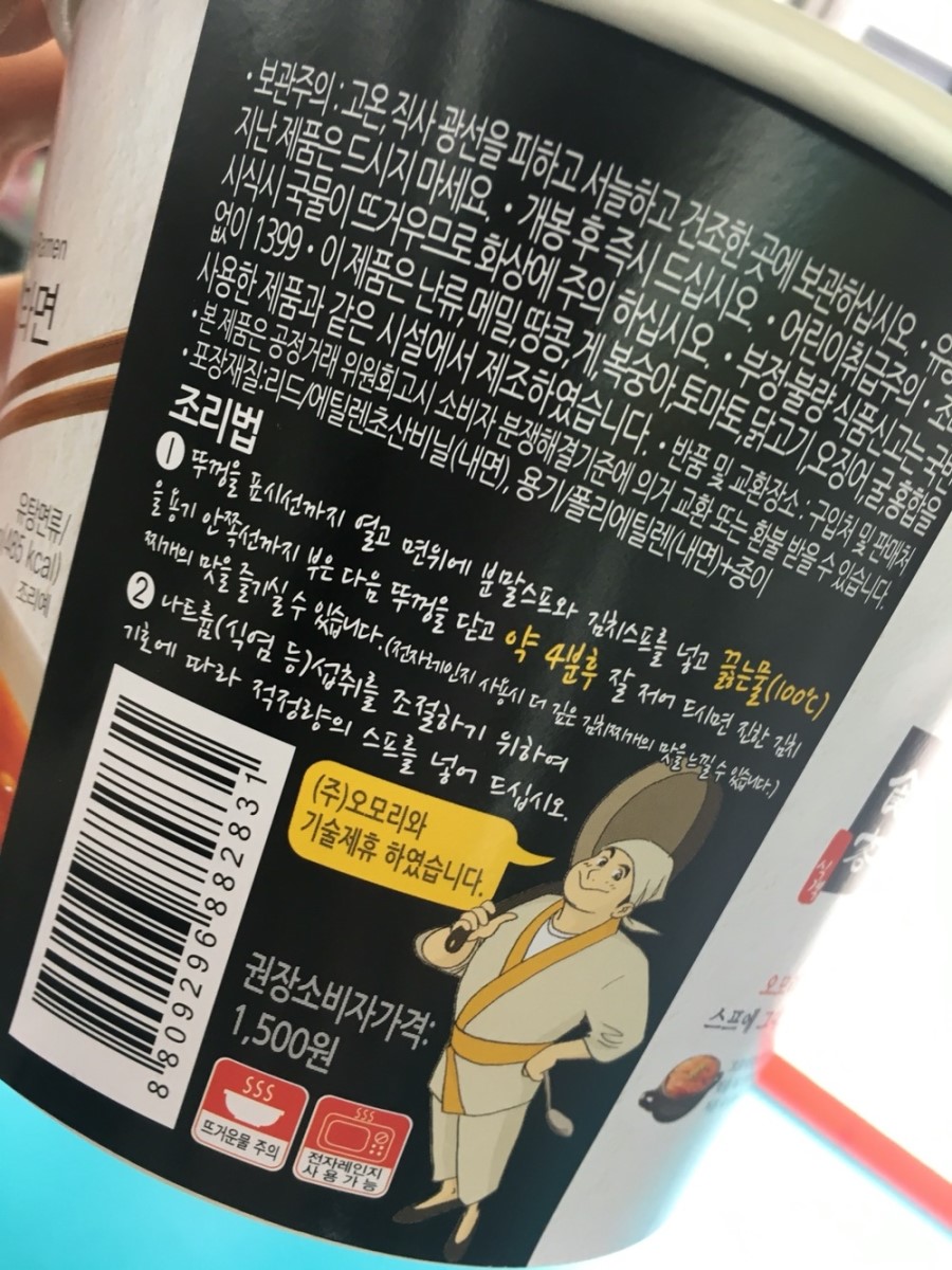 오모리주식회사 이미지