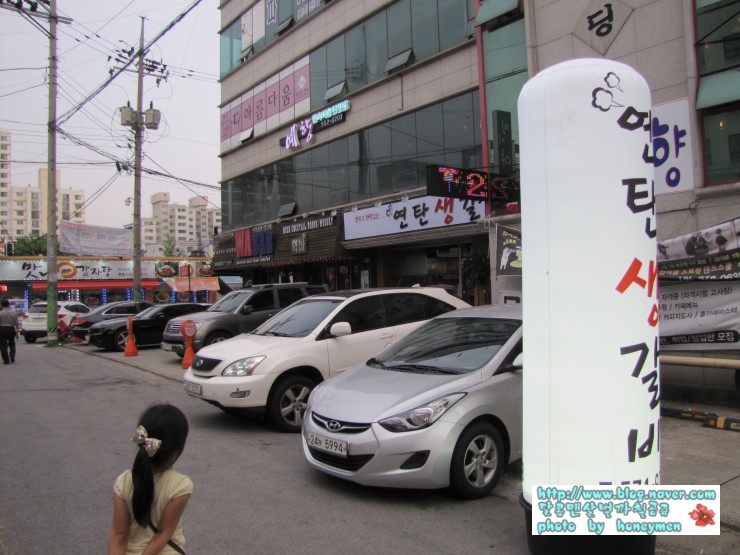 아빠연탄갈비 이미지