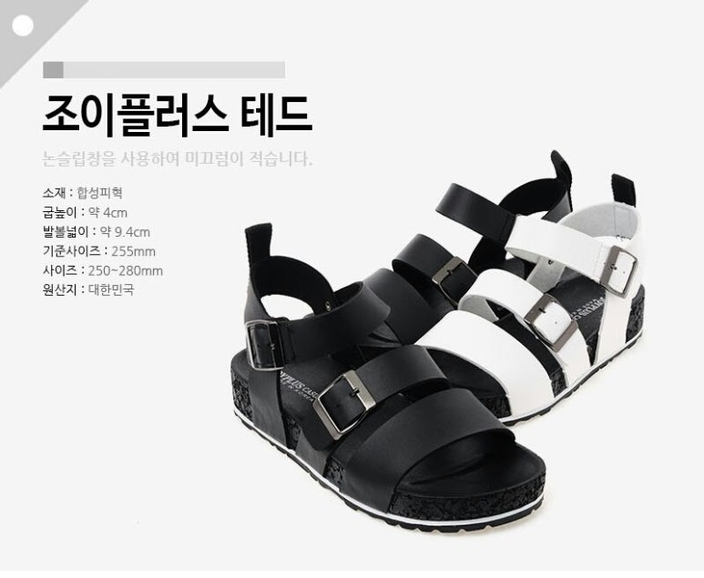 조이플러스 이미지