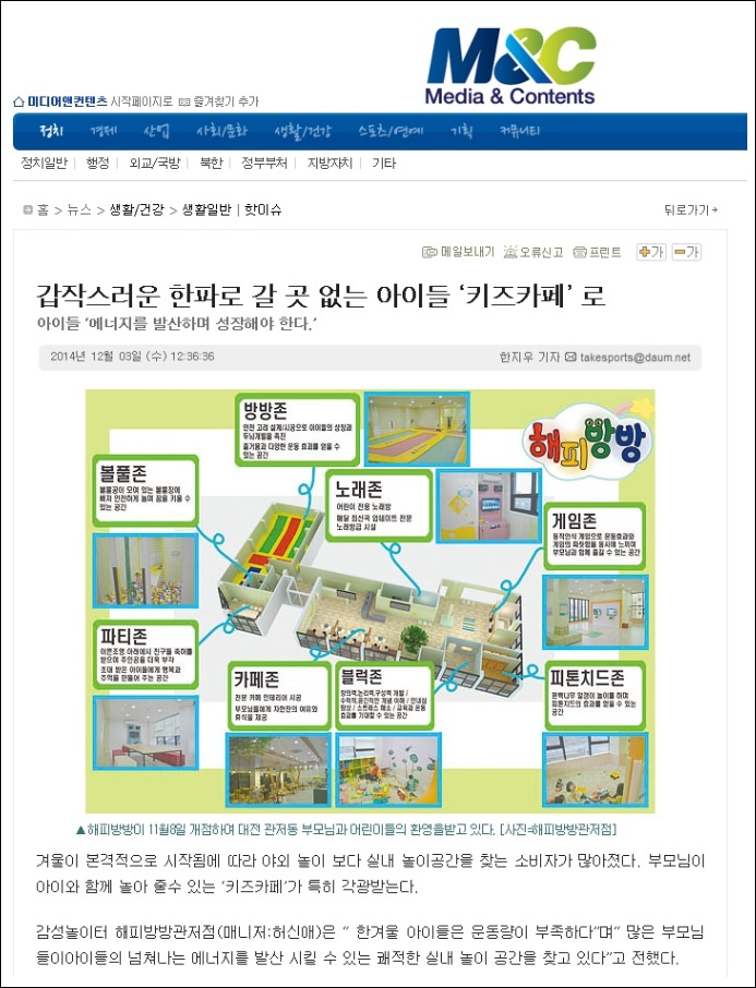 키즈방방 이미지