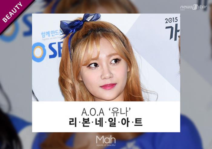 유나네일 이미지