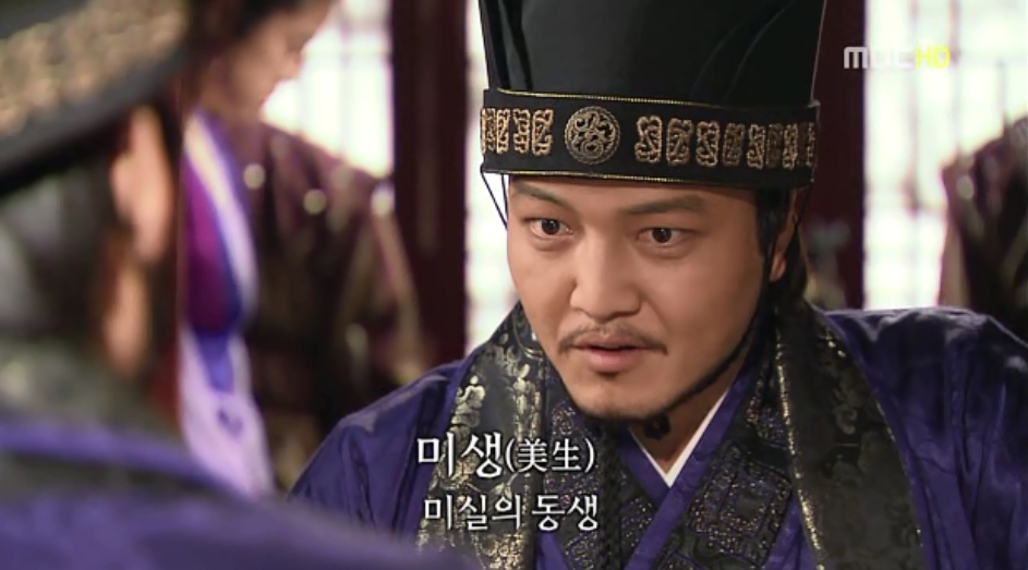 미실 이미지