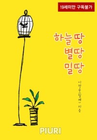 밀땅 이미지