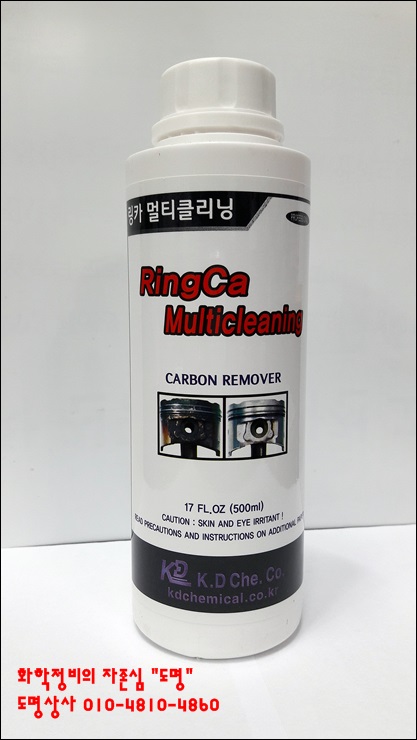 KD케미칼 이미지