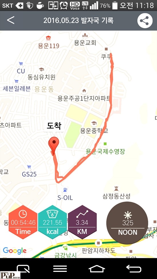 이미지아트팩토리 이미지