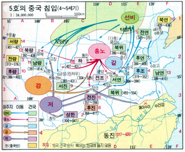 동진건업 이미지