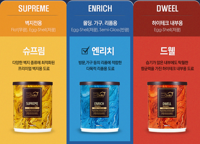 홈앤톤즈 이미지