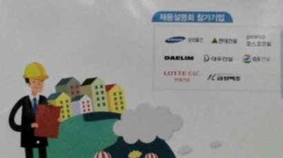 믿음종합개발 이미지