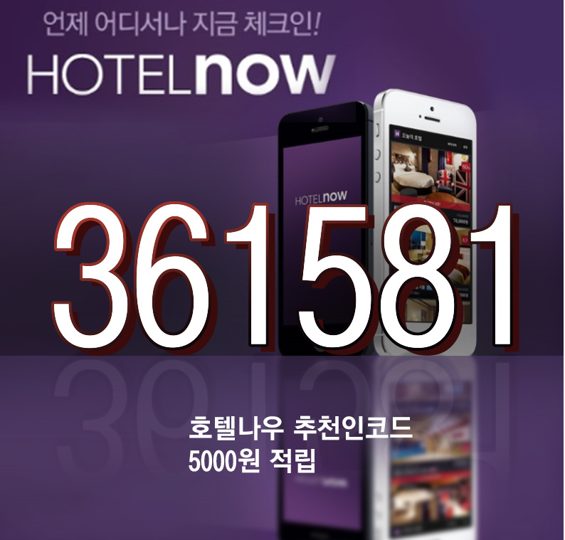 몽호텔 이미지