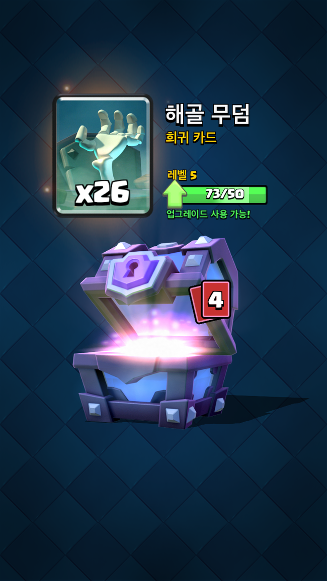 마법상자 이미지