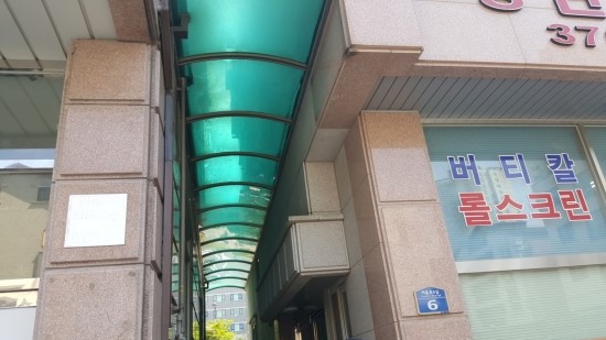 경기지물포 이미지