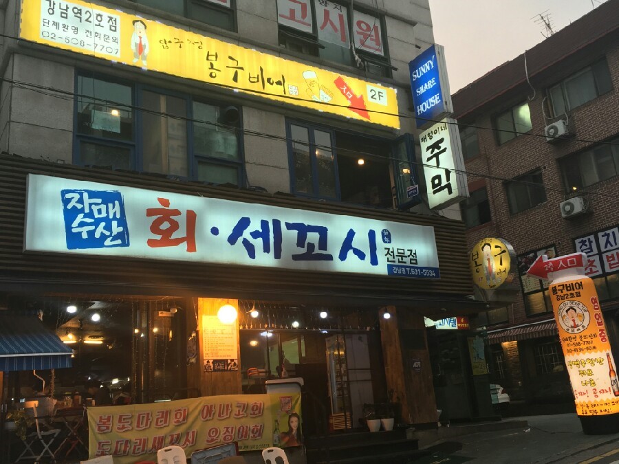 봉구비어 이미지