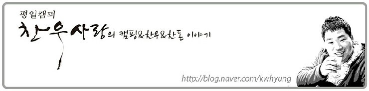 오지캠핑한라스포츠 이미지