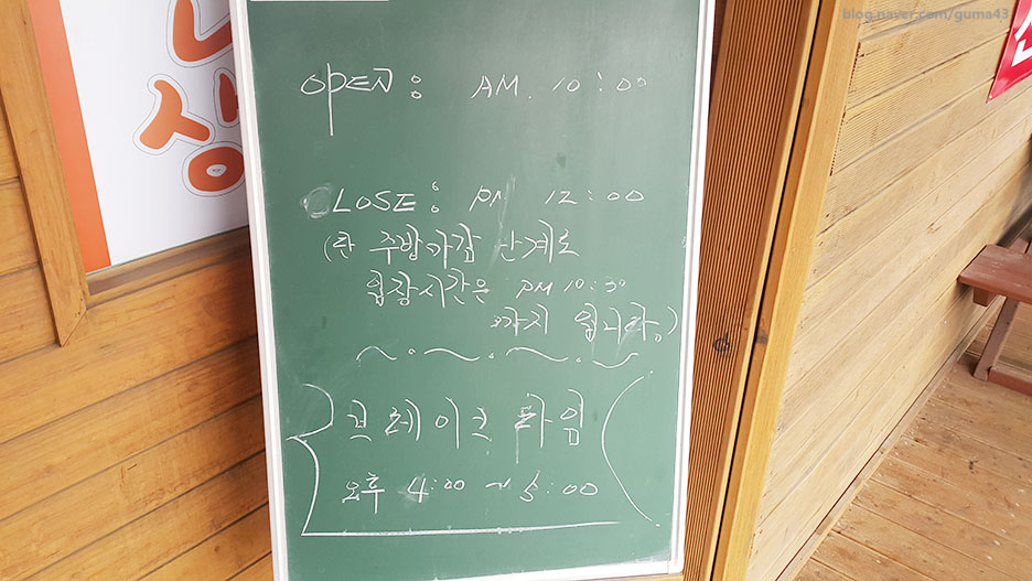 코끼리족발 이미지