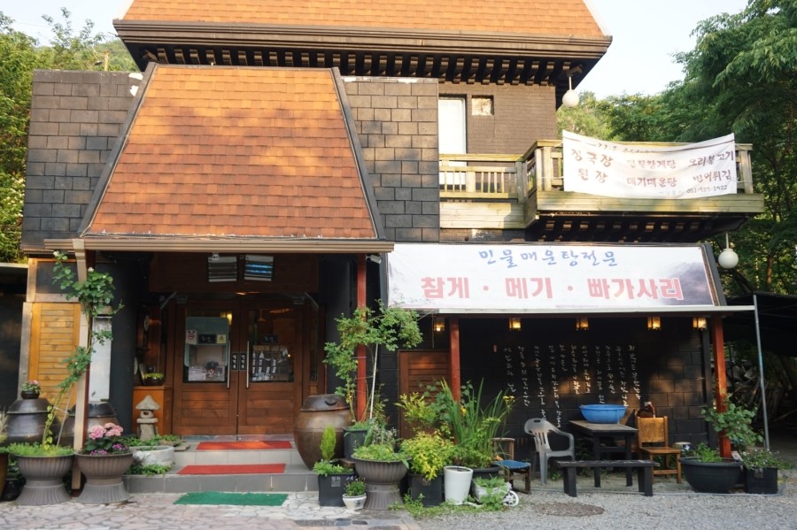 조자룡민물매운탕 이미지