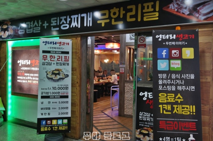 쭈야생고기 이미지