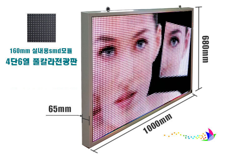 수정광고인테리어 이미지
