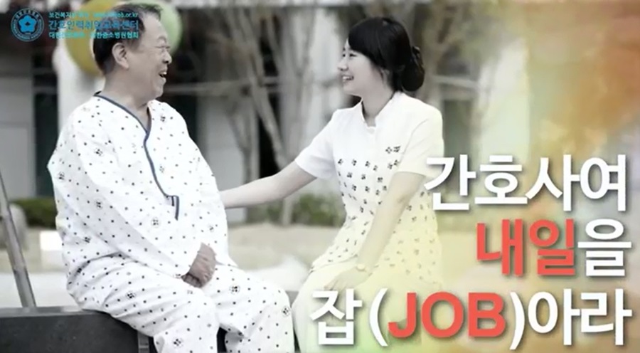 GL인력 이미지