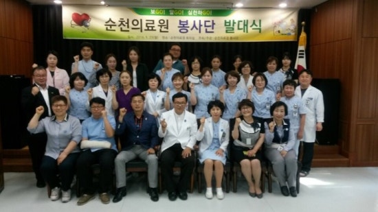 순천의료원 이미지