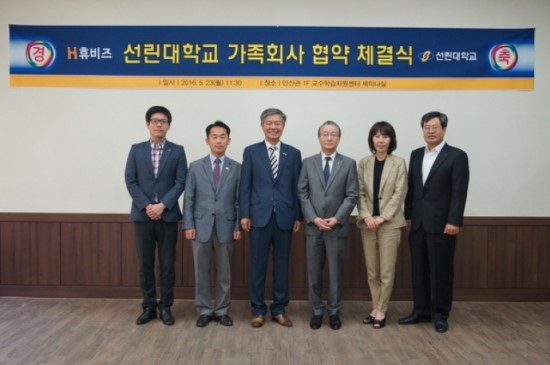 (주)휴비즈 이미지