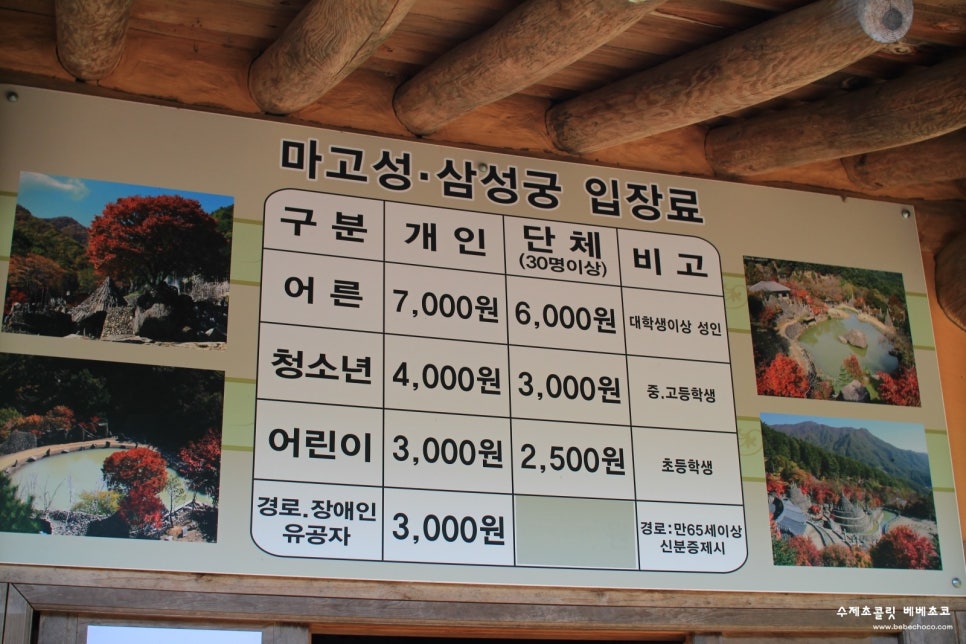 겨레하나여행 이미지