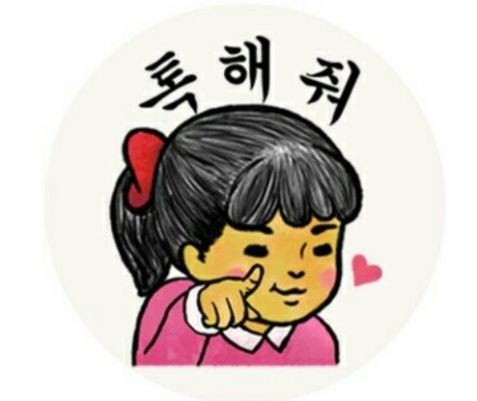(주)안트로젠 이미지