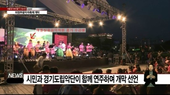 애플음악학원 이미지