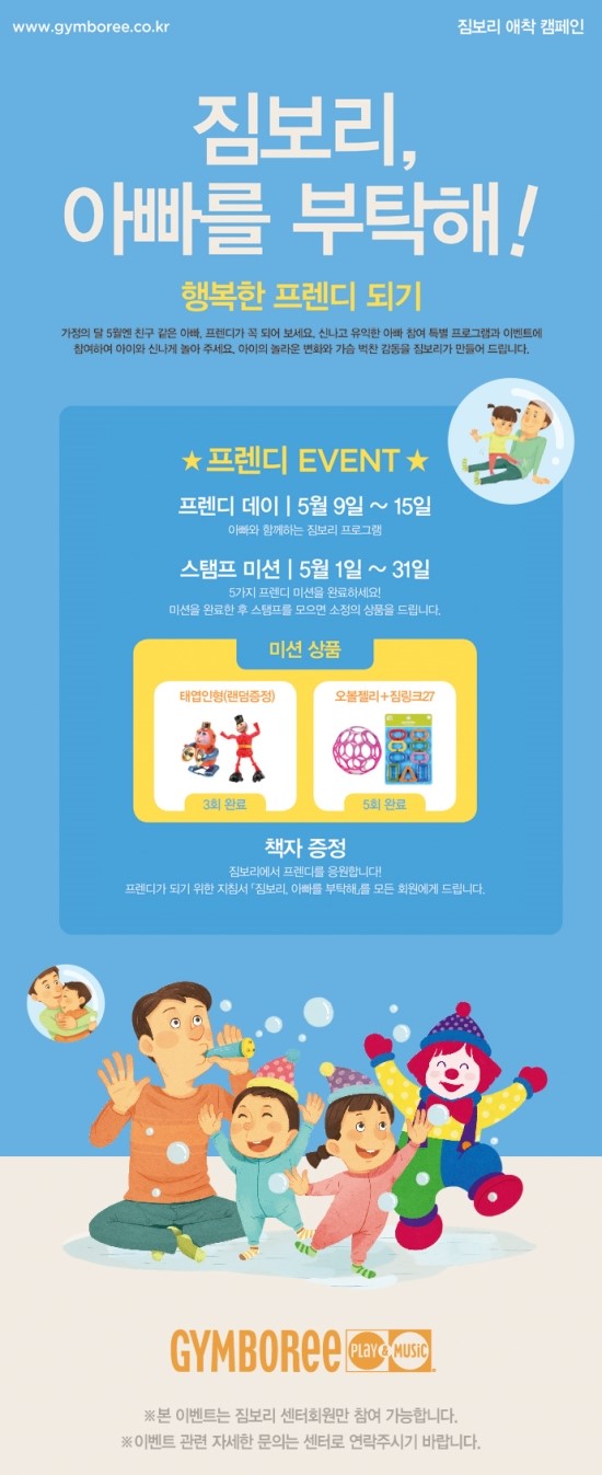 노원짐보리 이미지