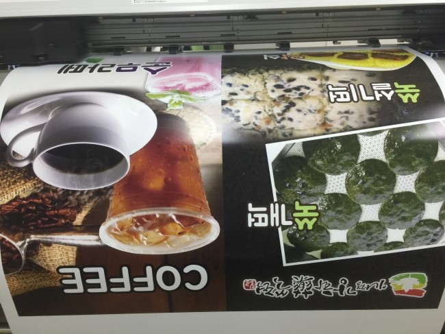 이나경강화약쑥떡 이미지