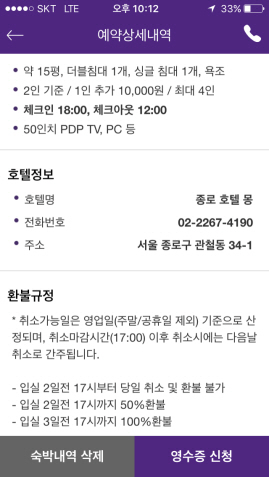 몽호텔 이미지