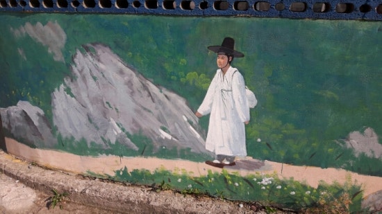 문경새재옛날찹쌀떡 이미지