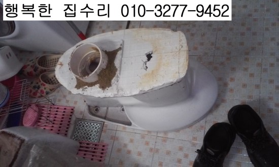 부천싱크대화장실욕실변기막힘누수설비 이미지