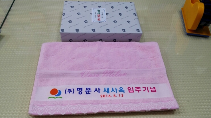 명문사 이미지