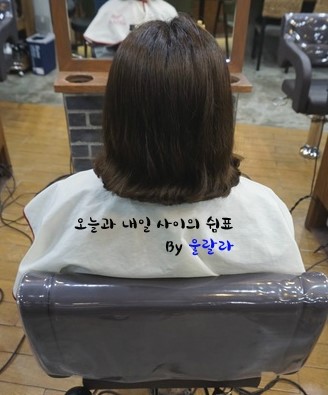 미헤어 플러스 이미지