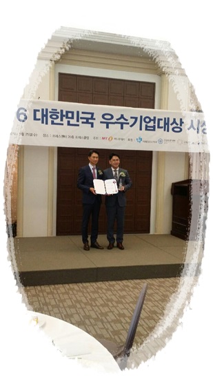 (주)경성기업 이미지