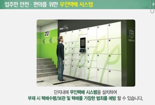 빨래공간파주 이미지