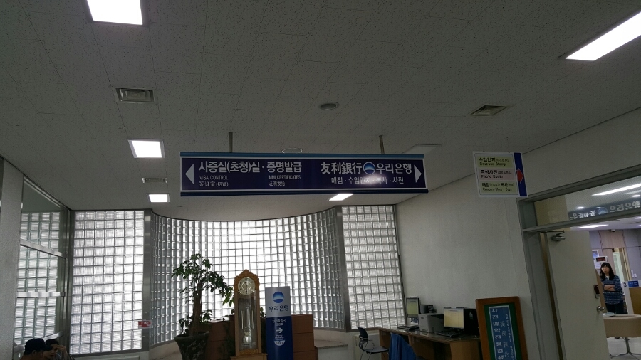 로뎀행정사사무소 이미지