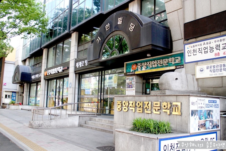 위드미의원 이미지