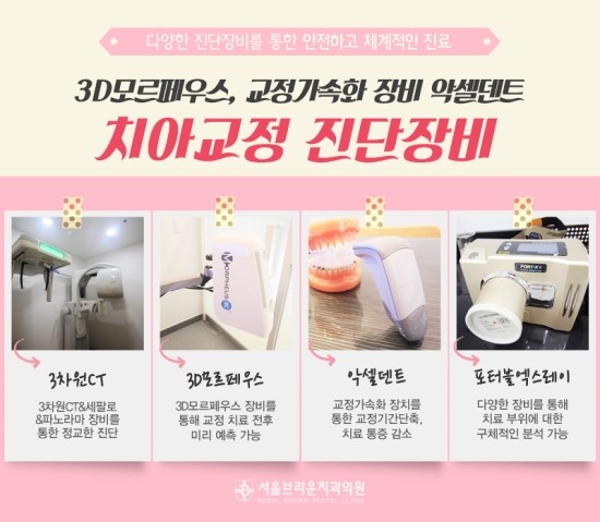가치과 이미지