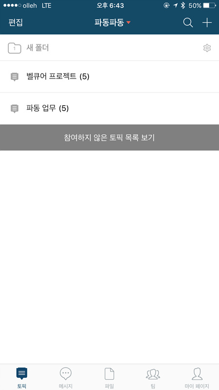 원커뮤니케이션 이미지