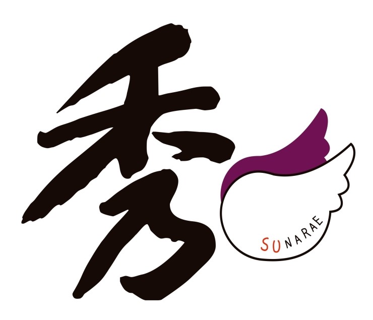 수나래 이미지
