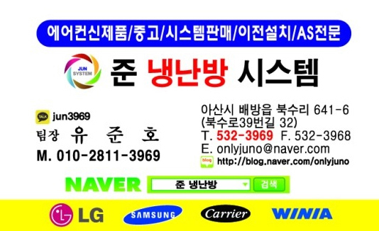 준냉난방시스템 이미지