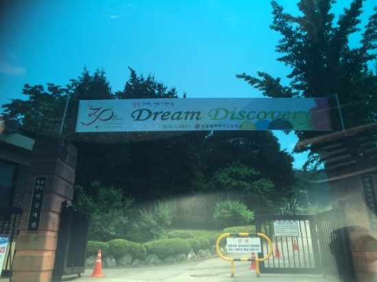 분당영덕여자고등학교 이미지