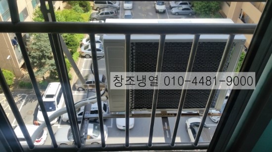 현대냉열 이미지