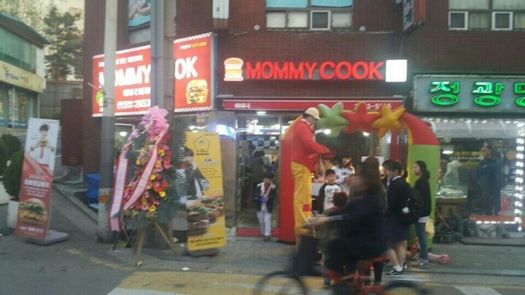 마미쿡 이미지